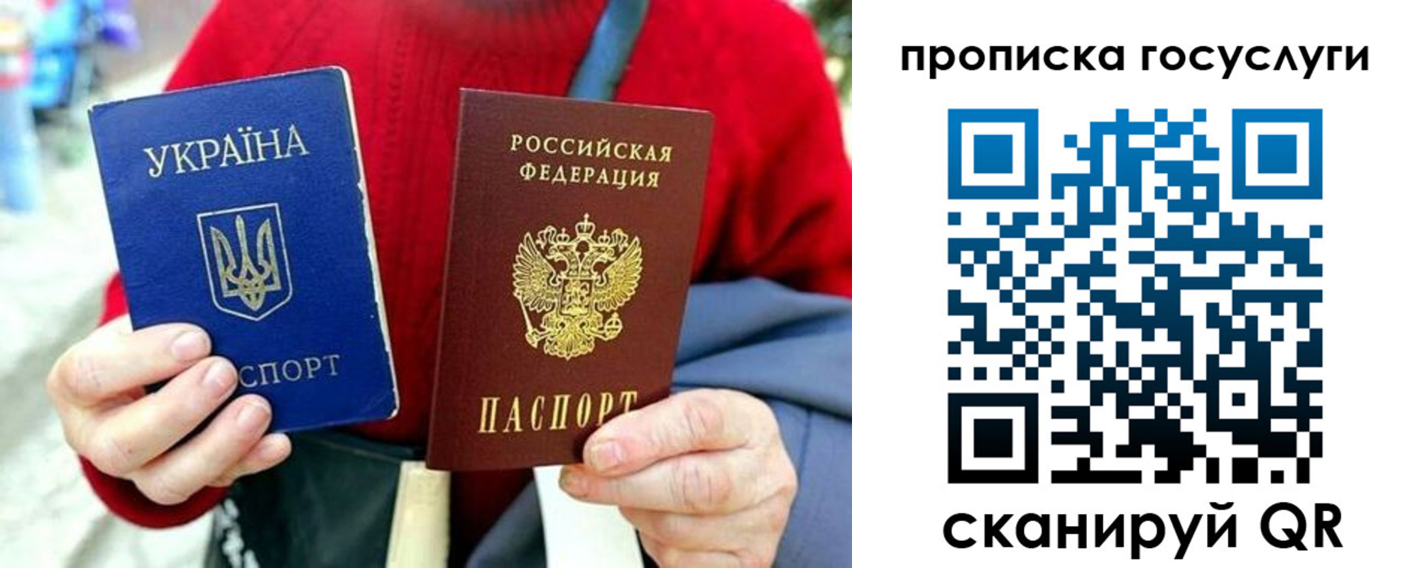 временная прописка в Татарске