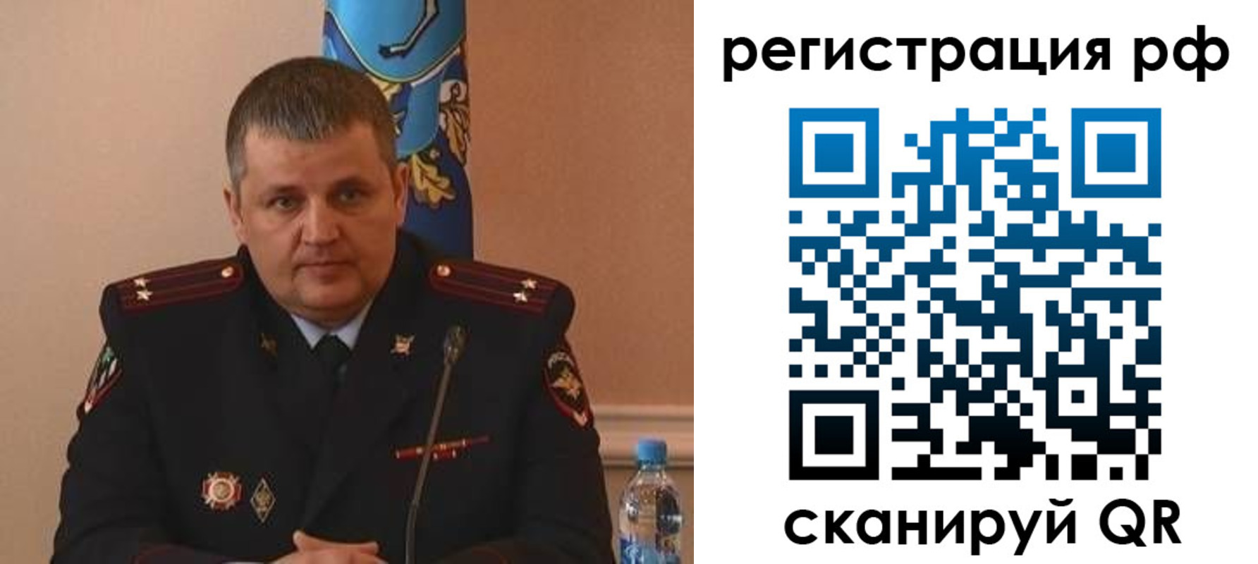 временная регистрация надежно в Татарске