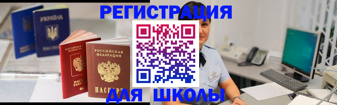 пропишу в квартире в Татарске